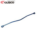 CUSCO クスコ パワーブレース リヤ スカイライン V36 2006年11月~2014年04月 VQ25HR 2.5 FR ※北海道は送料1760円(税込) 沖縄・離島は着払い