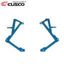 CUSCO クスコ パワーブレース フロアーフロント・サイド シビック FD2 2007年03月~2010年08月 K20A 2.0 FF タイプR ※北海道は送料1760円(税込) 沖縄・離島は着払い
