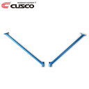 CUSCO クスコ パワーブレース リヤバルク シビック FD2 2007年03月~2010年08月 K20A 2.0 FF タイプR ※北海道は送料1760円(税込) 沖縄・離島は着払い