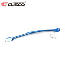 CUSCO クスコ ロワアームバー Ver.1 フロント フィット GR5 2020年02月〜 L13B 1300 FF ※北海道は送料1760円(税込) 沖縄...