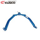 CUSCO クスコ ロワアームバー Ver.2 フロント S2000 AP1 1999年04月~2005年11月 F20C 2.0 FR ※北海道は送料1760円(税込) 沖縄・離島は着払い