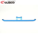 CUSCO クスコ パワーブレース リヤメンバー シビック FK8 2017年11月~ K20C 2.0T FF タイプR ※北海道は送料1760円(税込) 沖縄・離島は着払い