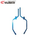 CUSCO クスコ パワーブレース フロアーセンター ランサーエボリューションIX CT9A 2005年03月~2006年07月 4G63 2.0T 4WD ※北海道は送料1760円(税込) 沖縄・離島は着払い