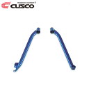 CUSCO クスコ パワーブレース リヤメンバーサイド ランサーエボリューションX CZ4A 2007年10月〜 4B11 2.0T 4WD ※北海道は送料1760円(税込) 沖縄・離島は着払い