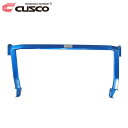 CUSCO クスコ ロワアームバー Ver.2 フロント ハスラー MR31S 2014年01月〜  ...