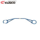CUSCO クスコ ストラットバー Type ST フロント インプレッサWRX GC8 1992年11月~2000年08月 EJ20 2.0T 4WD 全アプライド、クーペモデル取付可 ※北海道は送料1760円(税込) 沖縄・離島は着払い
