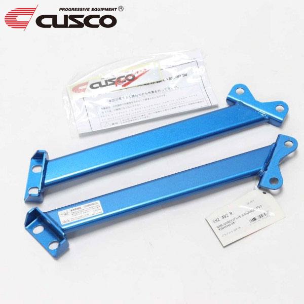 CUSCO クスコ パワーブレース フロアーリヤ フォレスター SH5 2007年12月〜2012年11月 EJ20 2.0/2.0T 4WD ※北海道は送料1760円(税込) 沖縄・離島は着払い