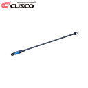 CUSCO クスコ S-MCBストラットバー リヤ変換キット S-MCB3000 86 ZN6 2012年04月~2021年10月 FA20 2.0 FR 全アプライド ※北海道は送料1760円(税込) 沖縄・離島は着払い