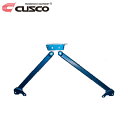 CUSCO クスコ パワーブレース エンジンルーム ヴォクシー AZR60G 2001年11月~2007年06月 1AZ-FSE 2.0 FF ※北海道は送料1760円(税込) 沖縄・離島は着払い