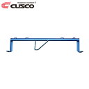 CUSCO クスコ パワーブレース リヤトランクバープラス アクア NHP10 2011年12月~ 1NZ-FXE 1.5 FF ※北海道は送料1760円(税込) 沖縄・離島は着払い