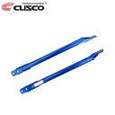 CUSCO クスコ パワーブレース エンジンルーム ハチロク ZN6 2012年04月~ FA20 2.0 FR