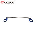 CUSCO クスコ ストラットバー Type OS フロント ノア ZWR80G 2014年02月~ 2ZR-FXE 1.8 FF ハイブリッド ※北海道は送料1760円(税込) 沖縄・離島は着払い