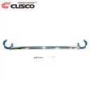 CUSCO クスコ ストラットバー Type OS フロント レクサス NX300h AYZ15 2017年07月〜 2AR-FXE 2500 4WD ※北海道...
