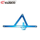 CUSCO クスコ パワーブレース フロントメンバー ハリアー ZSU60W 2013年12月~ 3ZR-FAE 2.0 FF ※北海道は送料1760円(税込) 沖縄・離島は着払い