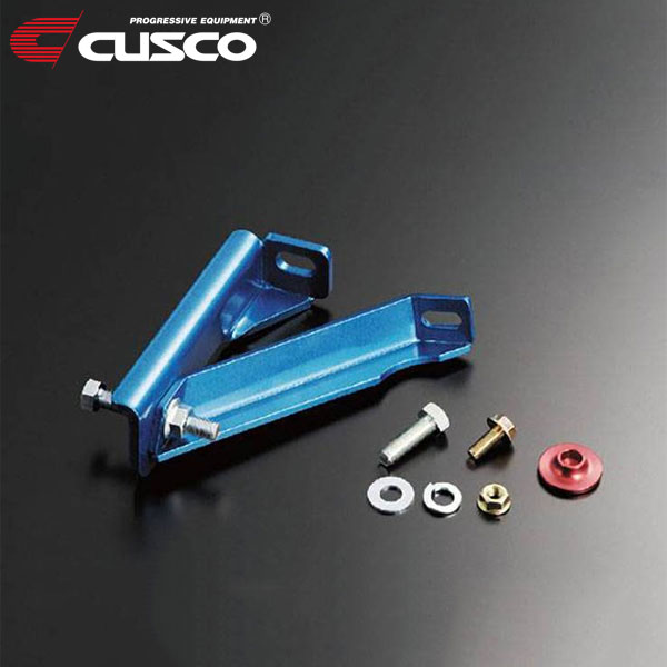 CUSCO クスコ BCSキット フロント RX-7 FC3S 1989年04月〜1991年12月 13B-T 1.308 FR 後期モデル用 ABS車取付不可