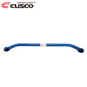CUSCO クスコ テンションロッドバー フロント スカイライン ER34 1998年05月〜2001年06月 RB25DE/RB25DET 2.5/2.5T FR 4WD車は取付不可(2)