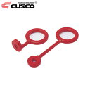 CUSCO クスコ 牽引フック カローラ レビン AE86 1983年05月~1987年04月 4A-GE 1.6 FR