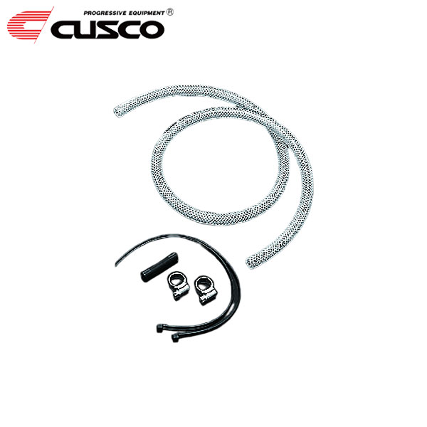 CUSCO クスコ オイルキャッチタンク ホースキット 1m φ9ホース用