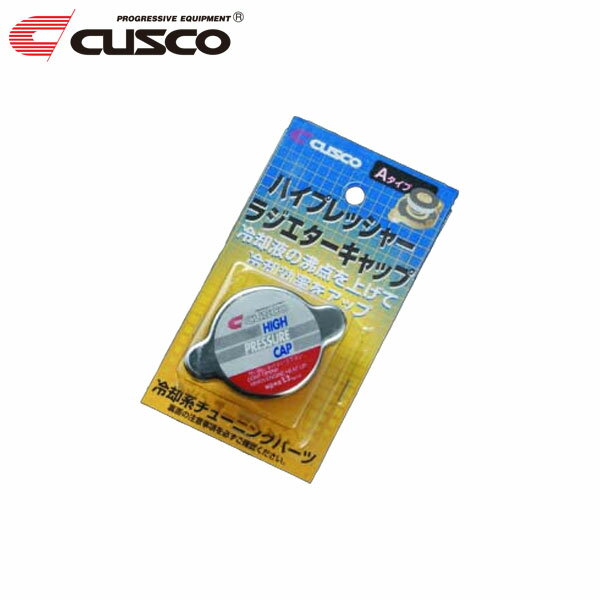 CUSCO クスコ ハイプレッシャーラジエーターキャップ Aタイプ 180SX RS13 1989年03月〜1999年01月 CA18DET 1.8T FR