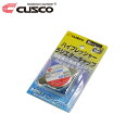 CUSCO クスコ ハイプレッシャーラジエーターキャップ Bタイプ エブリイ DA52V 1999年01月〜2005年07月 F6A 0.66/0.66T FR