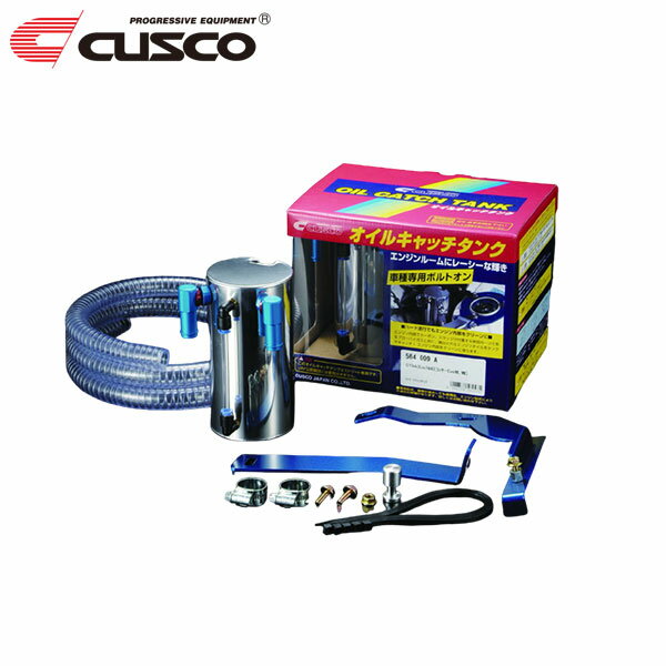 楽天市場】cusco オイルキャッチタンク 180sxの通販