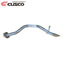 CUSCO クスコ 純正補修用マフラー テールパイプ エッセ L235S L245S 2005年11月~ 個人宅配送不可 北海道・沖縄・離島は要確認