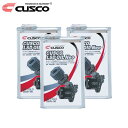 CUSCO クスコ LSDオイル Neo 80W-90 1L×3缶セット