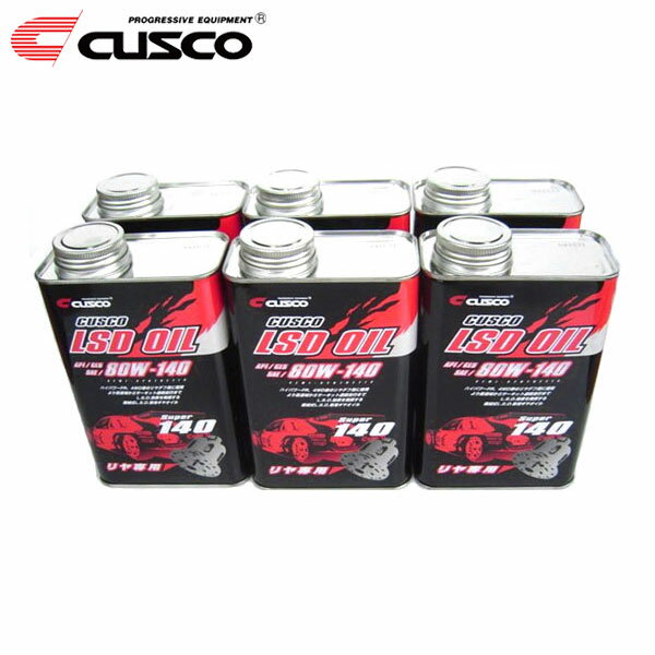 CUSCO クスコ リヤ専用LSDオイル 80W-140 1L×6缶
