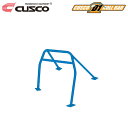 CUSCO クスコ ロールケージ D1 4点式+メインアーチ横バー 定員2名 S2000 AP2 2005年11月~2009年09月 F22C 2.2 FR ※沖縄・離島は着払い ※個人宅発送不可、車屋宛のみ