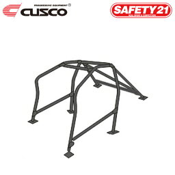 CUSCO クスコ ロールケージ SAFETY21 ワークスタイプ 10点式 定員2名 貫通 スカイライン HNR32 1989年08月〜1993年08月 RB20DET 2.0T 4WD 4ドア サンルーフ無 ※沖縄・離島は着払い ※個人宅発送不可、車屋宛のみ