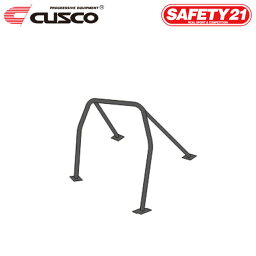 CUSCO クスコ ロールケージ SAFETY21 定員ウインドー 4点式 定員4/5名 スカイライン HR32 1989年05月〜1993年08月 RB20DE 2.0 FR 2ドア サンルーフ無 ※沖縄・離島は着払い ※個人宅発送不可、車屋宛のみ