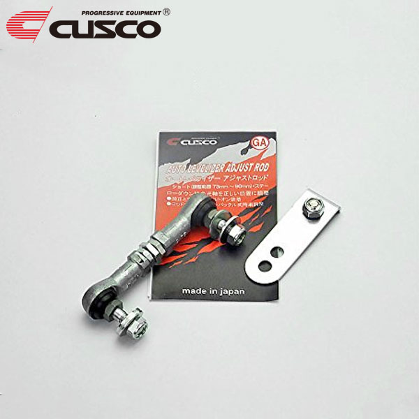 CUSCO クスコ オートレベライザーアジャストロッド ショート+ステーG