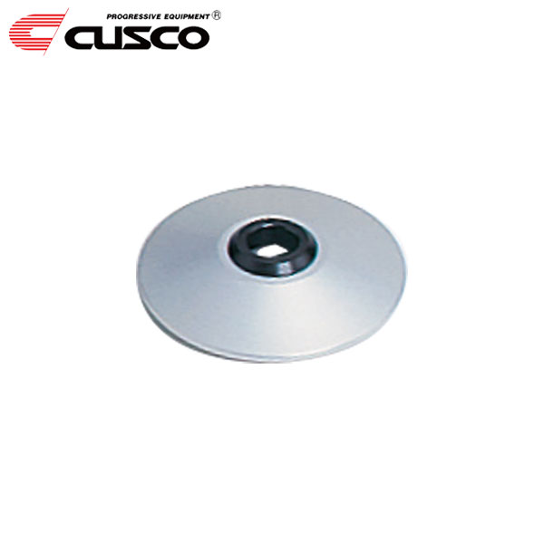 CUSCO クスコ アルミアッパーシート ID65 / Φ14シャフト用（穴径Φ15.1）/ 高さ8mm 1本