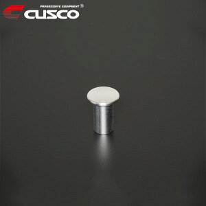 CUSCO クスコ スピンターンノブ シルバー・ニッサン（S13/S14シルビア・180SX）専用
