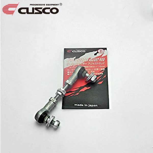 CUSCO クスコ オートレベライザーアジャストロッド スーパーロング ギャランフォルティススポーツバック CX4A