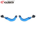 CUSCO クスコ 調整式リヤアッパーアーム アルファード ハイブリッド AAHH40W 2023年06月~ A25A-FXS 2.5 FF 調整 -8mm~+15mm 装着後、構造等変更検査が必要です 強度検討書付属(2)