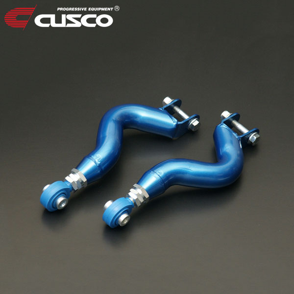 CUSCO クスコ 調整式リヤアッパーアーム リヤ セフィーロ A31 1988年09月～1994年08月 RB20E/RB20DE/RB20DET/RB25DE 2.0/2.0T/2.5 FR 調整+5～-15mm スチール製