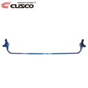 CUSCO クスコ リヤ・スタビバー リヤ セレナ C27 2016年08月~ MR20DD 2.0 FF 中実φ16 ※北海道は送料1760円(税込) 沖縄・離島は着払い