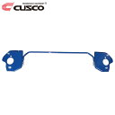 CUSCO クスコ リヤ・スタビバー リヤ フィット GR5 2020年02月〜 L13B 1300 FF 中実φ16 ※北海道は送料1760円(税込) 沖縄・...