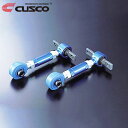 CUSCO クスコ 調整式リヤアッパーアーム リヤ ランサーエボリューションII CE9A 1994年01月〜1995年02月 4G63 2.0T 4WD 調整 12〜-12mm スチール製