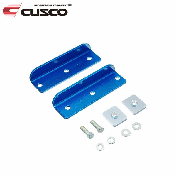 CUSCO クスコ リヤ強化スタビブラケット ボディ側 リヤ レガシィツーリングワゴン BP5 2003年05月〜2009年05月 EJ20 2.0T 4WD
