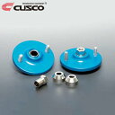 CUSCO クスコ 固定式ピロボールアッパーマウント リヤ 180SX RS13 1989年03月〜1991年01月 CA18DET 1.8T FR 直巻ID60用