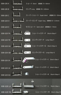 CUSCO クスコ オートレベライザーアジャストロッド ショート ハイエース KDH201V