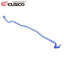 CUSCO クスコ スタビライザー リヤ フォレスター SG5 2002年02月〜2007年12月 EJ20 2.0/2.0T 4WD φ19(純正φ18.4)2段調整 純正比141/180% ※北海道は送料1300円(税別) 沖縄・離島は着払い