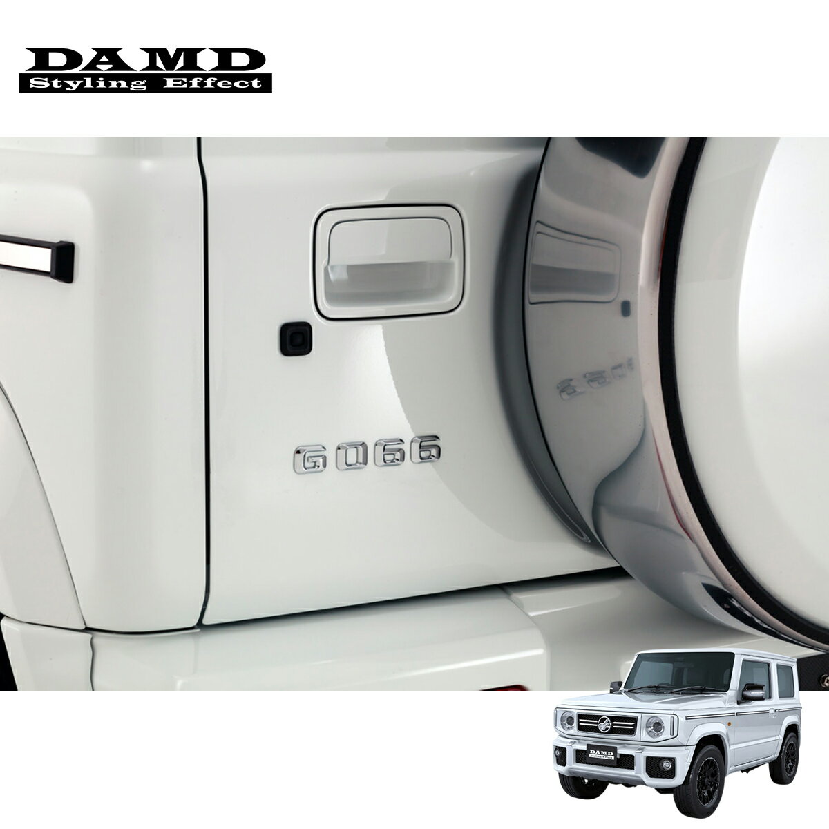 DAMD ダムド 【JIMNY “little G. STANDARD”】 G066エンブレム ジムニー JB64W 2018.7～ 1-4型 離島は要確認