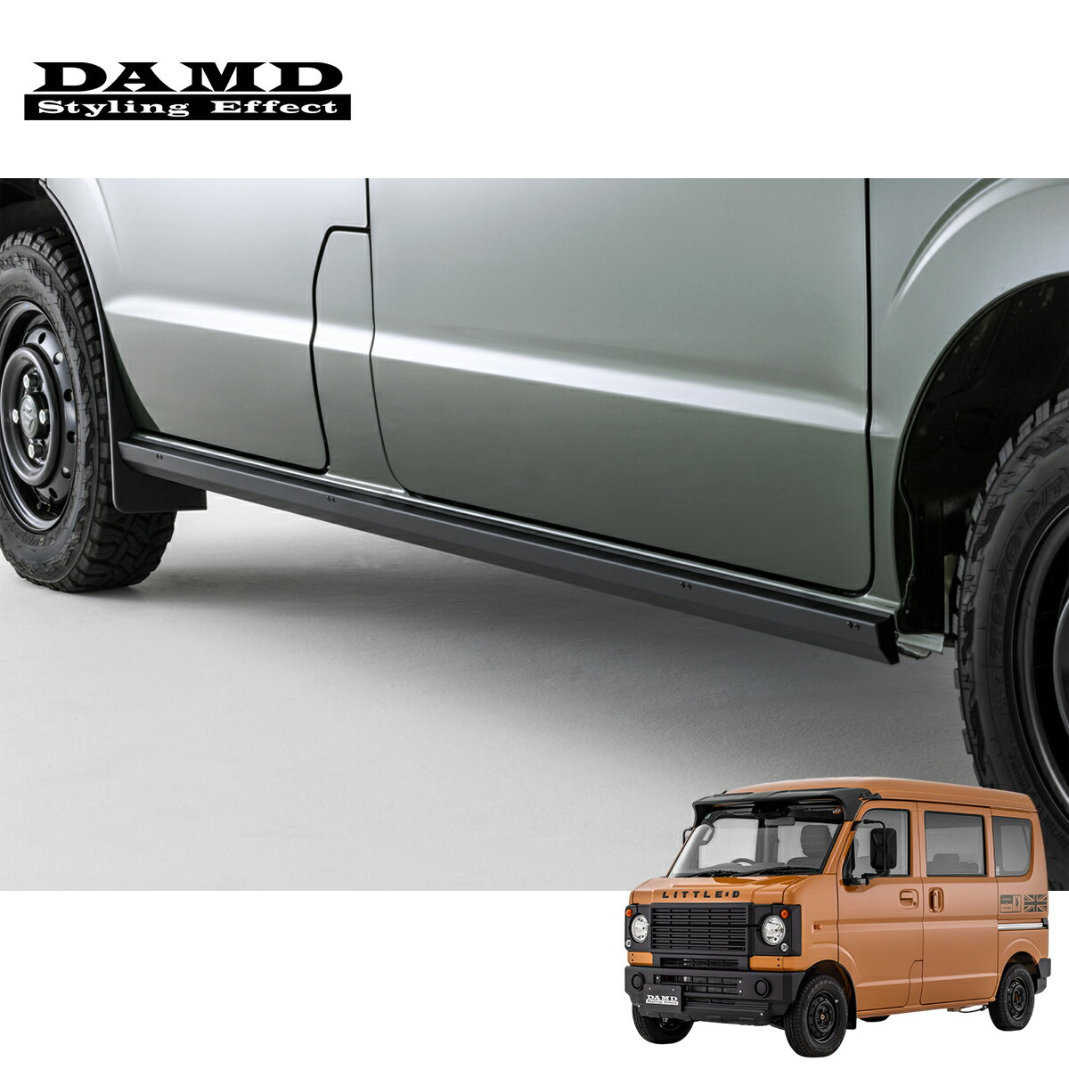 DAMD ダムド 【EVERY little D.】 サイドプロテクター 塗装済品 エブリイ ABA-DA17W 2015.2～ ワゴン 個人宅配送不可 離島は要確認