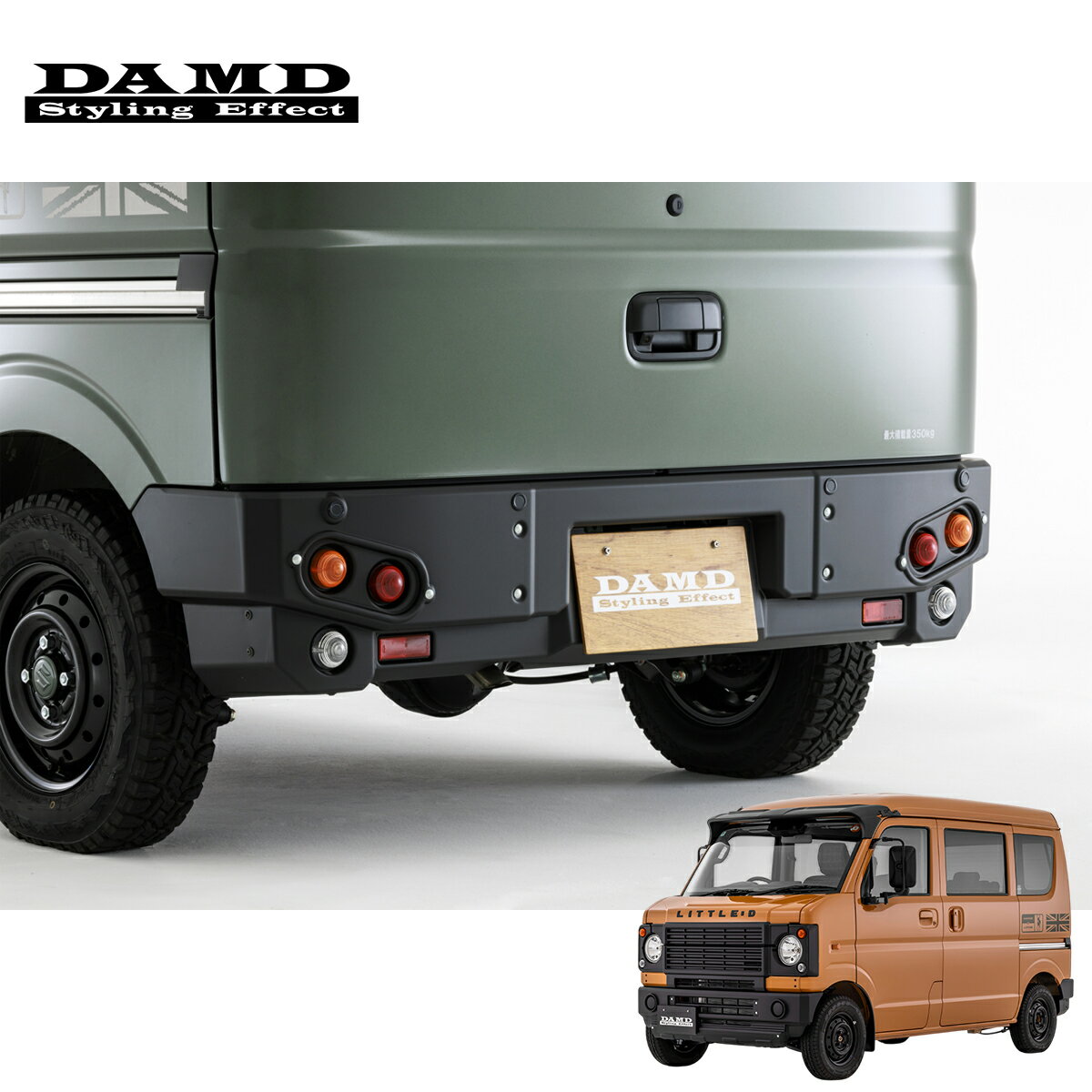 DAMD ダムド 【EVERY little D.】 リアバンパー 未塗装品素地 エブリイ 5BD-DA17V / 3BD-DA17V / HBD-DA17V / EBD-DA17V / ABA-DA17W 2015.2〜 バン/ワゴン 個人宅配送不可 離島は要確認