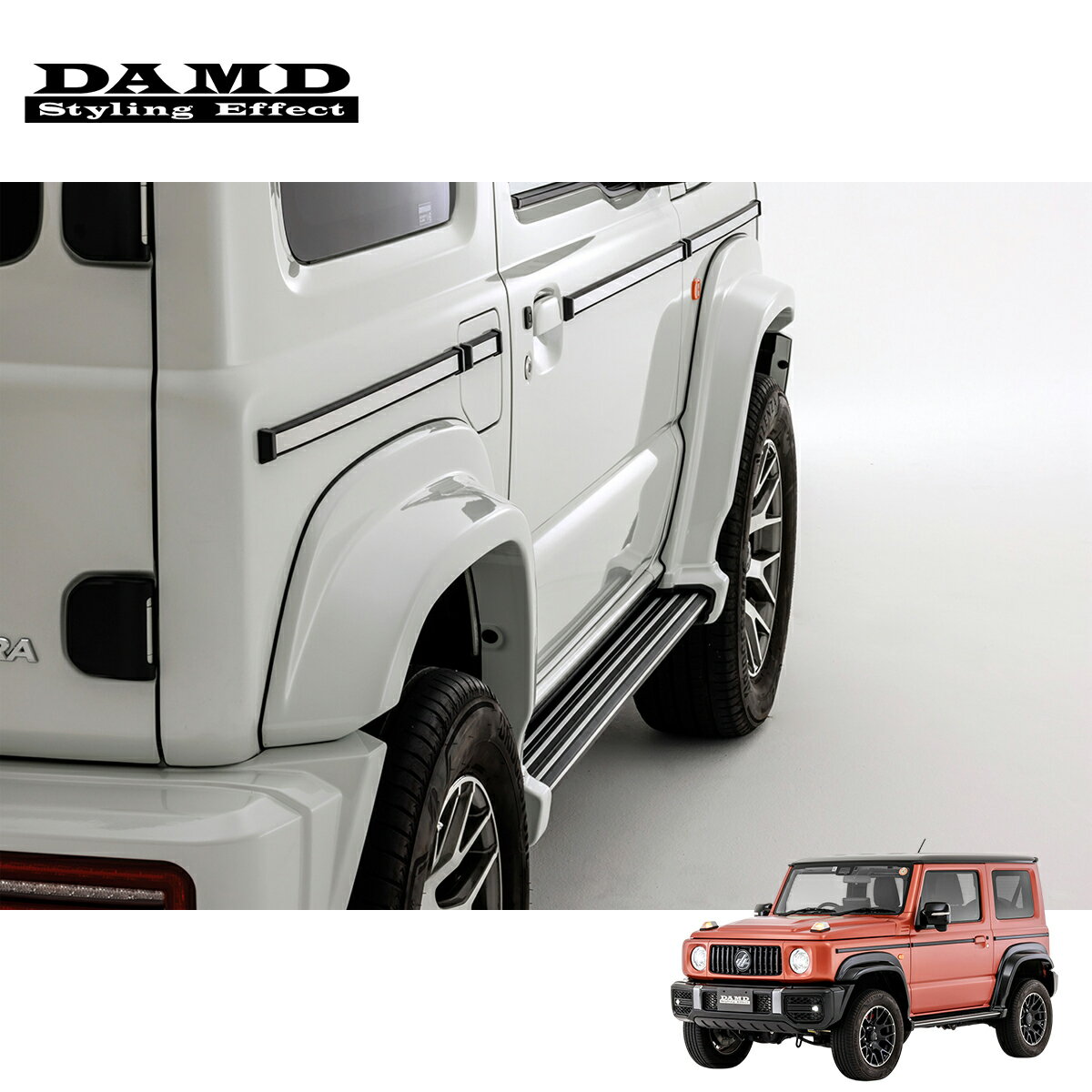 DAMD ダムド 【JIMNY SIERRA “ little G. ADVANCE”】 little G. オーバーフェンダー & アルミステップ type-2 未塗装品素地 ジムニーシエラ JB74W 2018.7〜 個人宅配送不可 離島は要確認