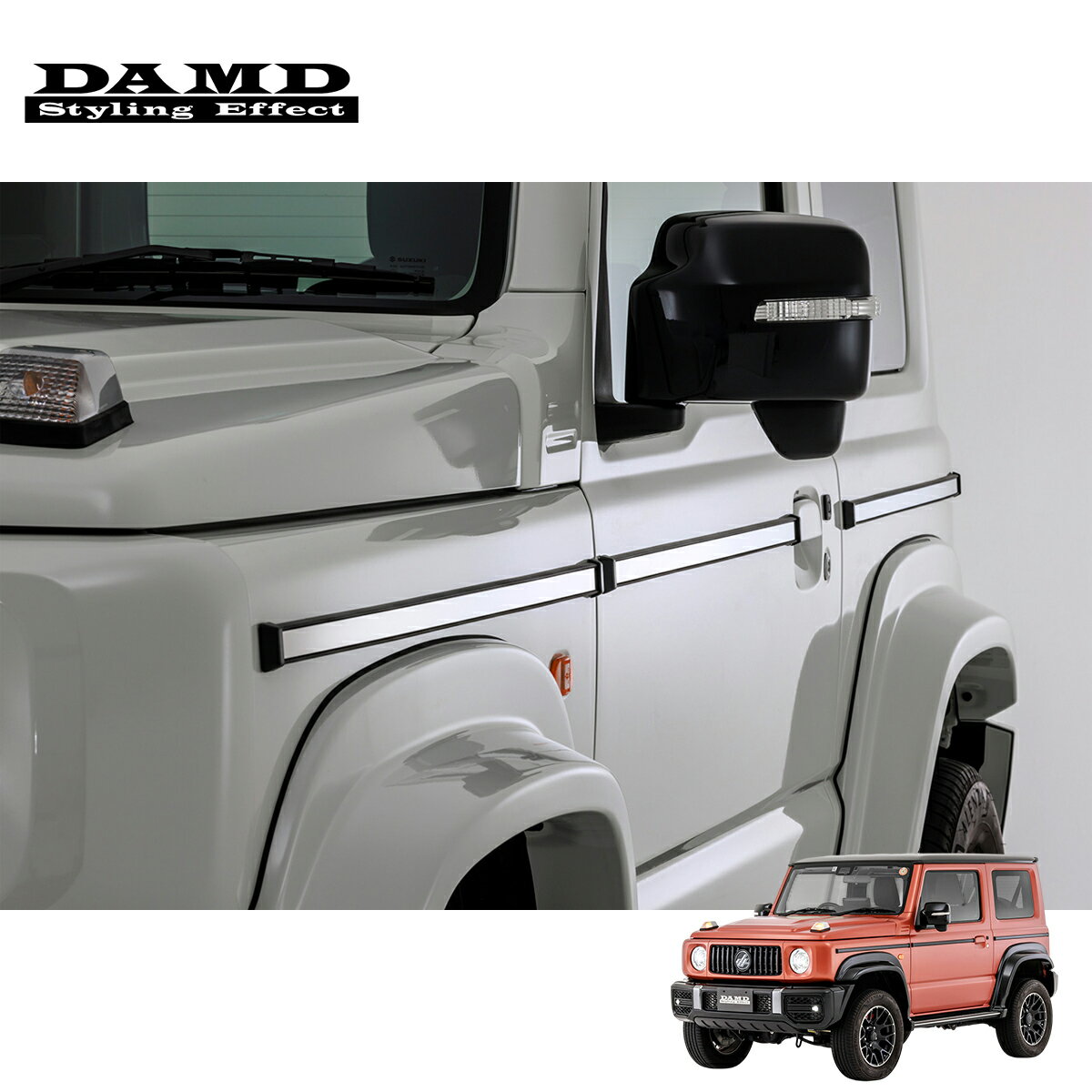 DAMD ダムド 【JIMNY SIERRA “ little G. ADVANCE”】 little G. サイドモール ジムニーシエラ JB74W 2018.7〜 1-4型 個人宅配送不可 離島は要確認