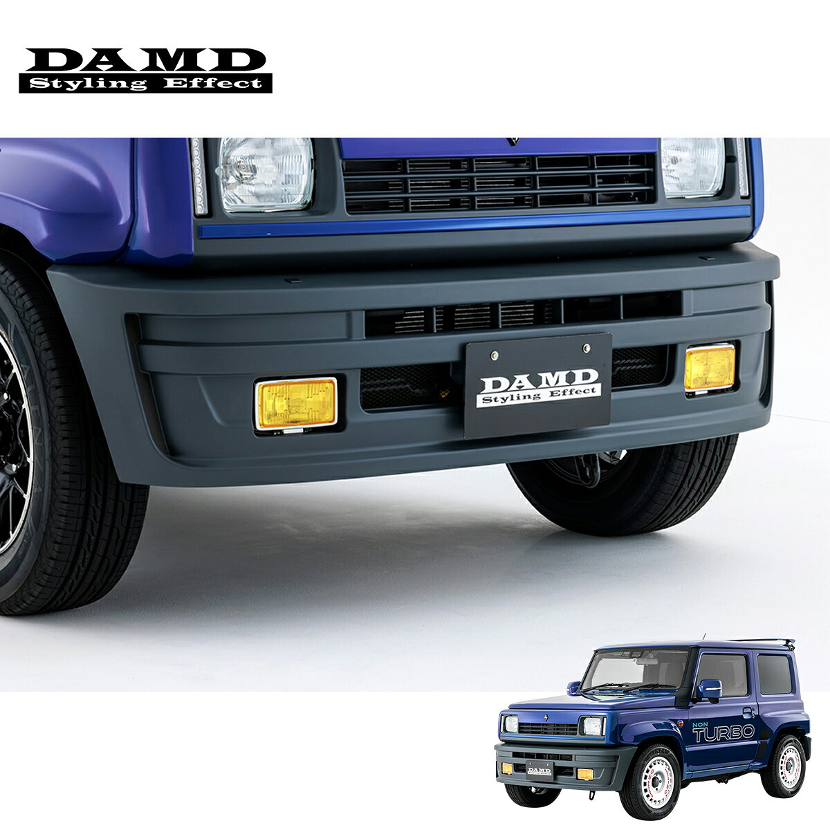 車メーカーSUZUKI車種ジムニーシエラ年式2018.7〜型式JB74W適合備考1-4型品名little 5./△. フロントバンパー 仕様未塗装品素地備考※ 角形フォグランプは、メッキ部に使用環境・経年劣化による 錆が発生する可能性がございます。 製品の性質上、そのような事例による返品・交換は致しかねます。 予めご理解をいただいた上、ご購入をお願い申し上げます。※ 別途送料・お取付業者様でのお取付工賃が発生致します。※ 沖縄・離島へお届けの場合、送料は着払いとなります。※ 車両登録前の本パーツの架装はお控えください。※ 塗装・お取付後のキャンセル・返品・交換はお受けできかねます。重要事項説明書PDF注意事項※ お客様の見落としや確認ミスでのキャンセル・交換・返品は一切お受けできません。※ 商品画像はイメージ画像となります。実際の商品とは仕様が異なる場合がございます。※ 適合情報は随時更新しておりますが、告知なくメーカー側にて更新される場合がございますので、必ずご注文前にメーカー適合表にて最新の適合表をご確認頂ますようお願い致します。納期について基本は受注生産となっており、お届けまでお時間をいただいております。 お急ぎの場合はご注文前に必ず納期確認をお願い致します。※納期が遅い等によるキャンセルは一切お受けできません。DAMD ダムド カスタム オシャレ カッコイイ 新型ジムニー ジムニーパーツ ジムニーカスタム エアロ 外装 リトルサンク リトル5品のあるクラシックスポーツなフォルムと、角形のイエローフォグが目を惹くフロントバンパー。ボディ色やグレーなどのカラーリングチョイスで、全く新しいジムニーのフロントフェイスとを演出します。